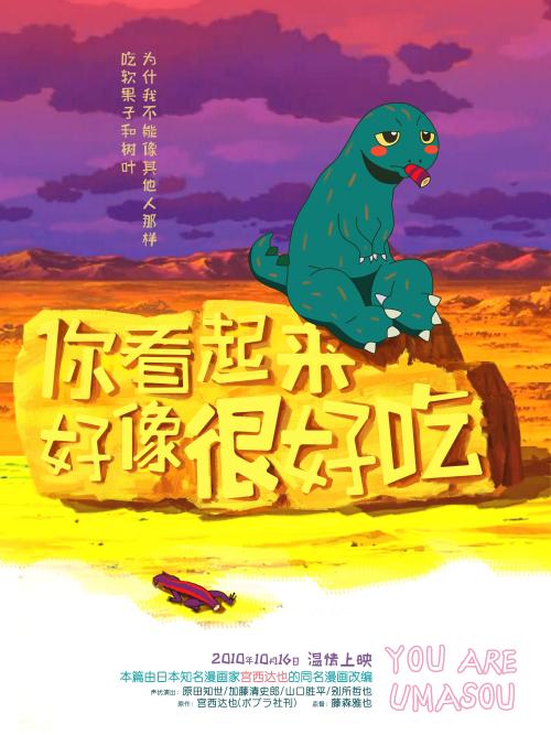 定制高仿美国金融服务学院文凭毕业证